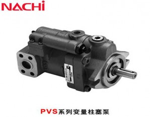 不二越PVS系列柱塞泵