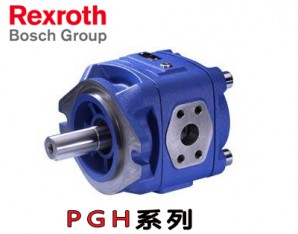 Rexroth力士樂內嚙合齒輪泵PGH系列