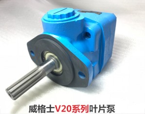 威格士葉片泵V20