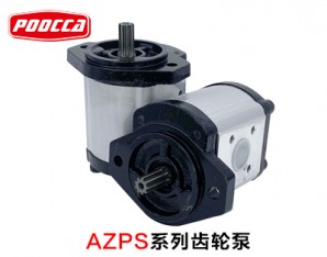 AZPS系列齒輪泵