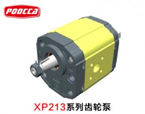 XP213系列齒輪泵