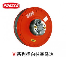 赫格隆VI系列液壓馬達(dá)
