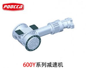 邦飛利600Y系列減速機