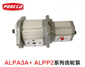 ALPA3A+ALPP2雙聯(lián)齒輪泵