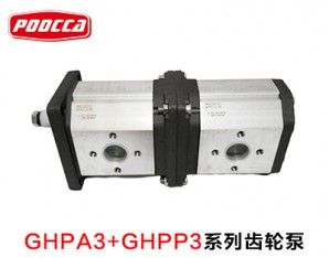 GHPA3+GHPP3雙聯(lián)齒輪泵