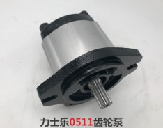 力士樂(lè)齒輪泵0511