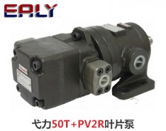 弋力50T+PV2R葉片泵