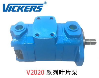 威格士葉片泵V2020